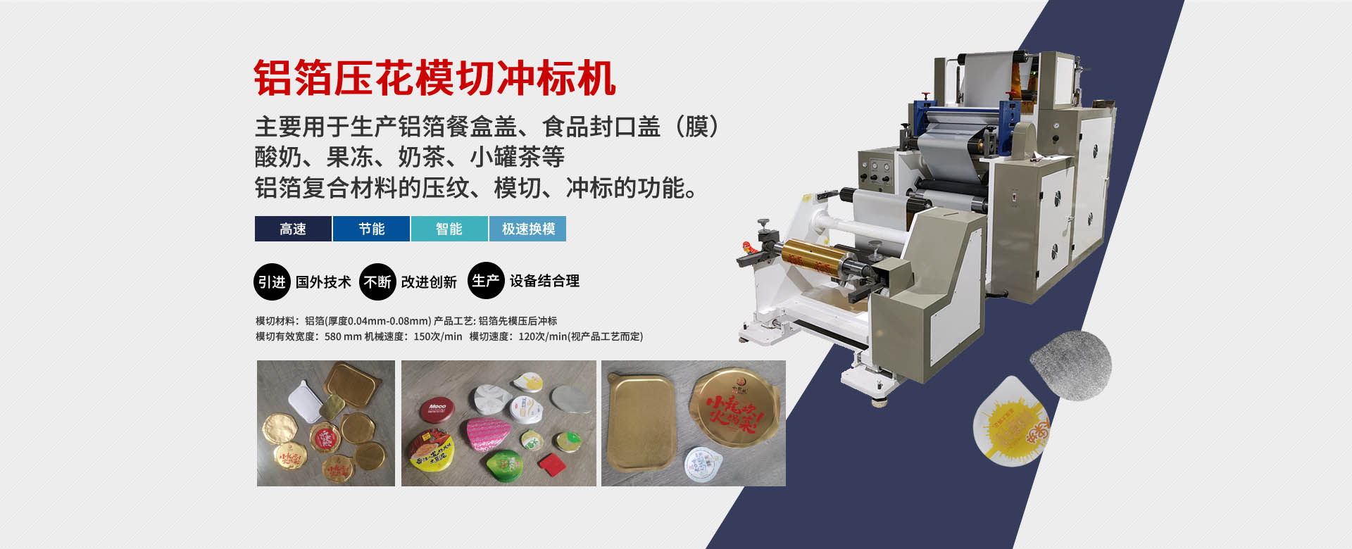 公司簡介